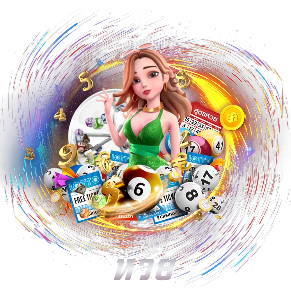 Lotto