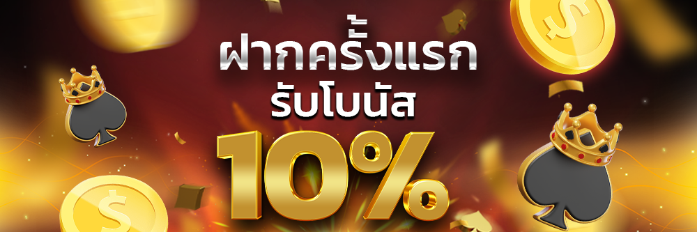 PROMOTION - Benner5