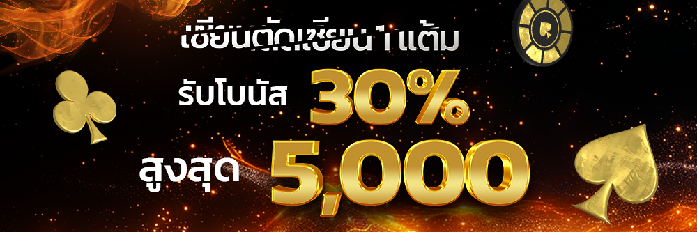 PROMOTION - Benner2