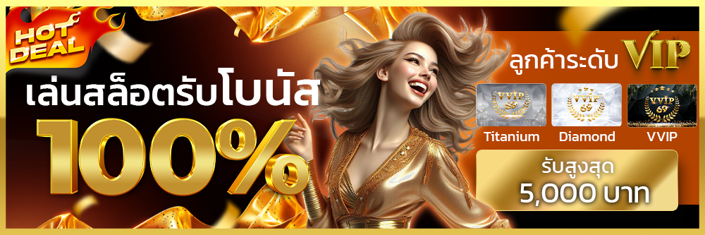 PROMOTION - Benner12