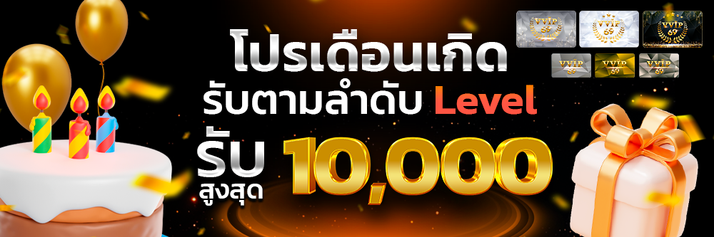 PROMOTION - Benner8