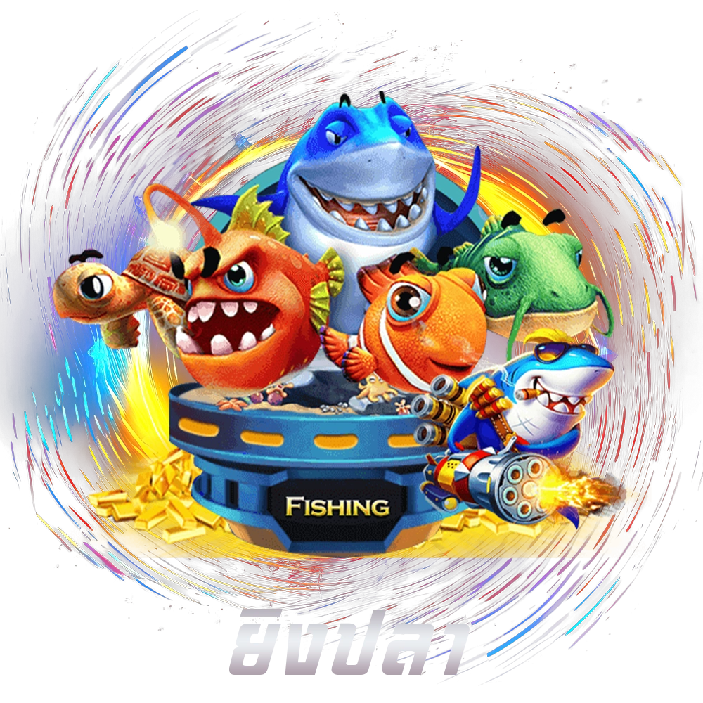 Fish
