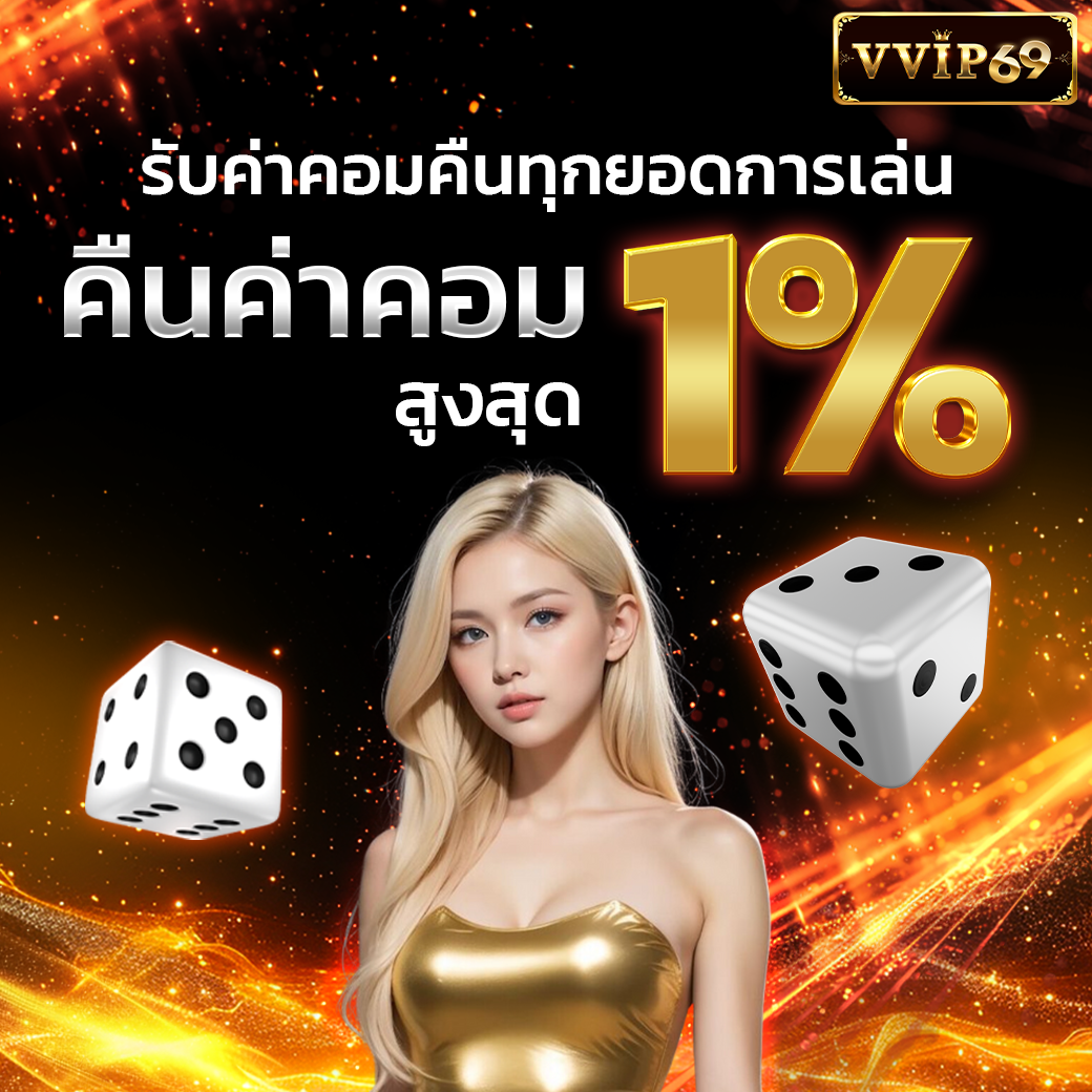 PROMOTION5