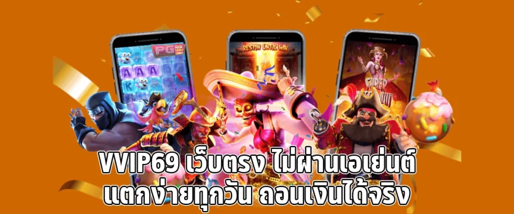 VVIP69 Slots No Agents Easy Daily Wins and Fast Payouts You Can Trust